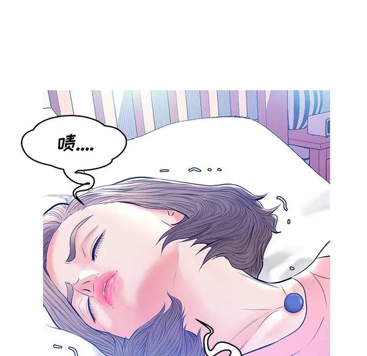 [Manhwa] Pretty daughter-in-law (the wife is single) Incest, mature woman, big breasts, incompetent#[144P]-8
