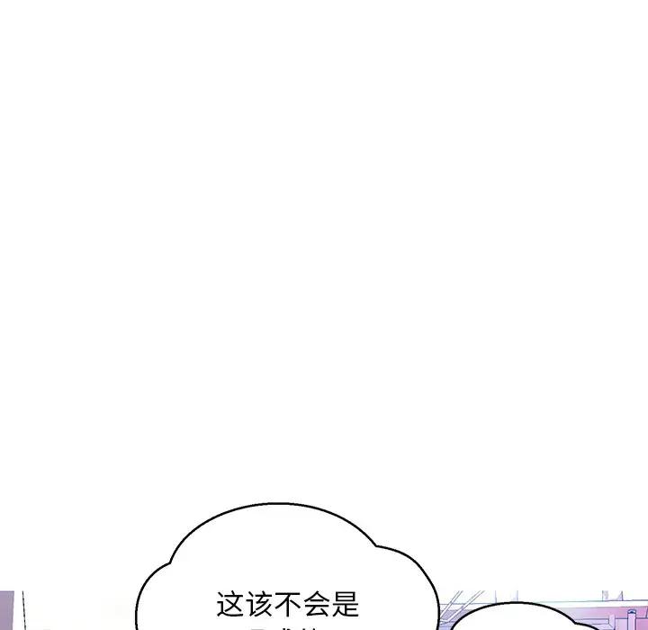 [Manhwa] Pretty daughter-in-law (the wife is single) Incest, mature woman, big breasts, incompetent#[144P]-80