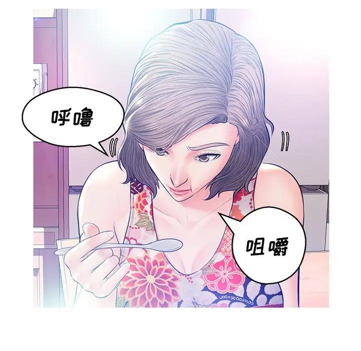 [Manhwa] Pretty daughter-in-law (the wife is single) Incest, mature woman, big breasts, incompetent#[144P]-88