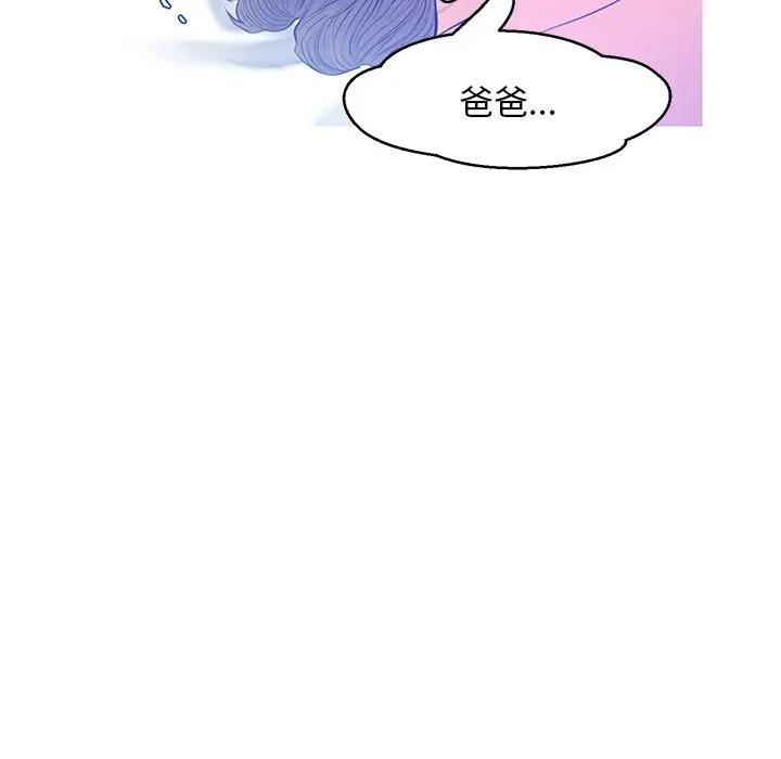 [Manhwa] Pretty daughter-in-law (the wife is single) Incest, mature woman, big breasts, incompetent#[144P]-9