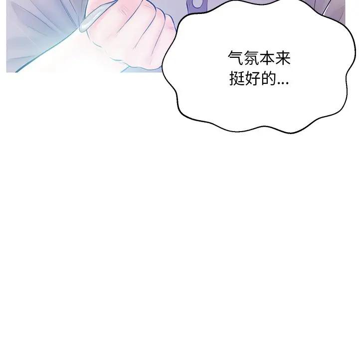 [Manhwa] Pretty daughter-in-law (the wife is single) Incest, mature woman, big breasts, incompetent#[144P]-91