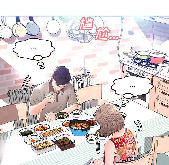 [Manhwa] Pretty daughter-in-law (the wife is single) Incest, mature woman, big breasts, incompetent#[144P]-92