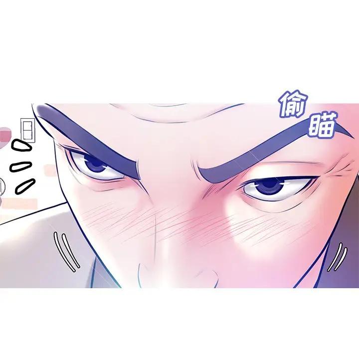 [Manhwa] Pretty daughter-in-law (the wife is single) Incest, mature woman, big breasts, incompetent#[144P]-94