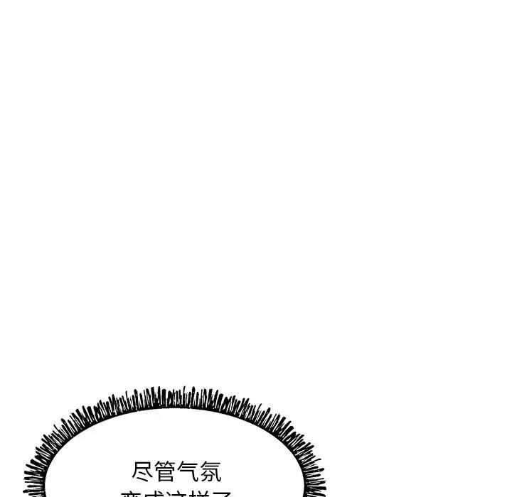 [Manhwa] Pretty daughter-in-law (the wife is single) Incest, mature woman, big breasts, incompetent#[144P]-95