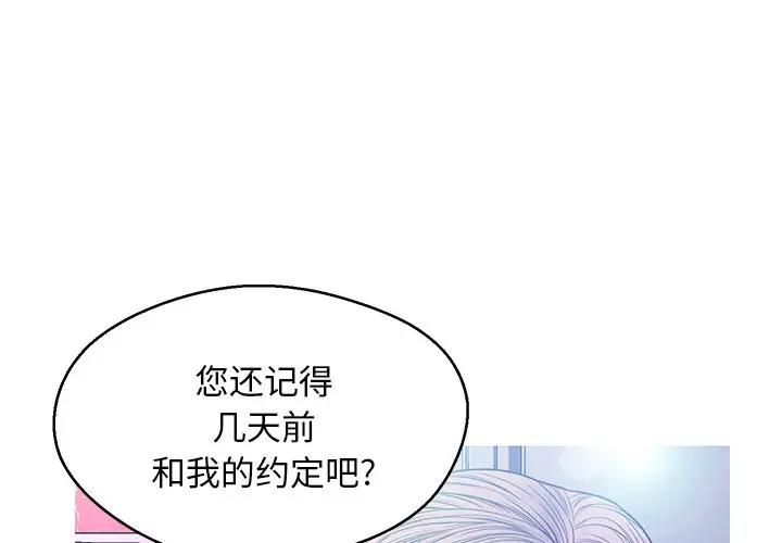[Manhwa] Pretty daughter-in-law (the wife is single) Incest, mature woman, big breasts, incompetent#[141P]-1