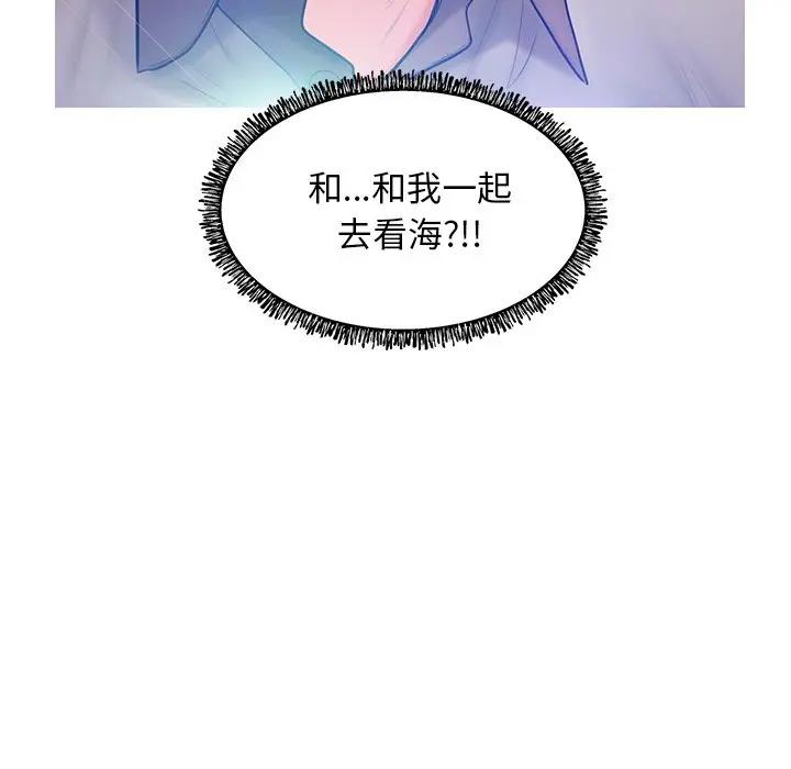 [Manhwa] Pretty daughter-in-law (the wife is single) Incest, mature woman, big breasts, incompetent#[141P]-10