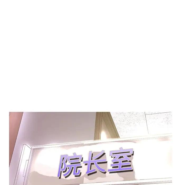 [Manhwa] Pretty daughter-in-law (the wife is single) Incest, mature woman, big breasts, incompetent#[141P]-100