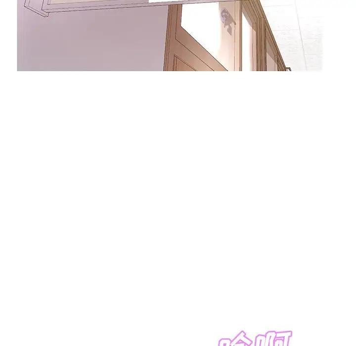 [Manhwa] Pretty daughter-in-law (the wife is single) Incest, mature woman, big breasts, incompetent#[141P]-101