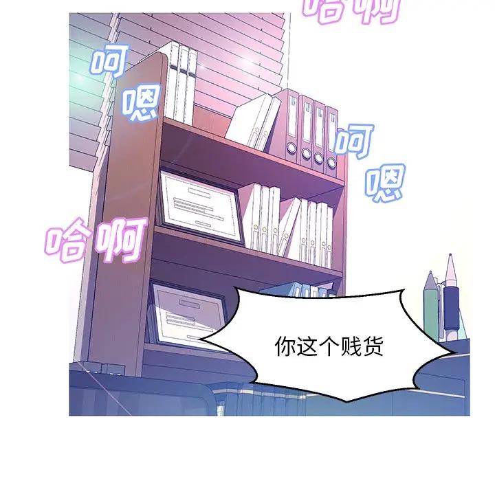 [Manhwa] Pretty daughter-in-law (the wife is single) Incest, mature woman, big breasts, incompetent#[141P]-102