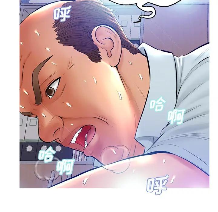 [Manhwa] Pretty daughter-in-law (the wife is single) Incest, mature woman, big breasts, incompetent#[141P]-104