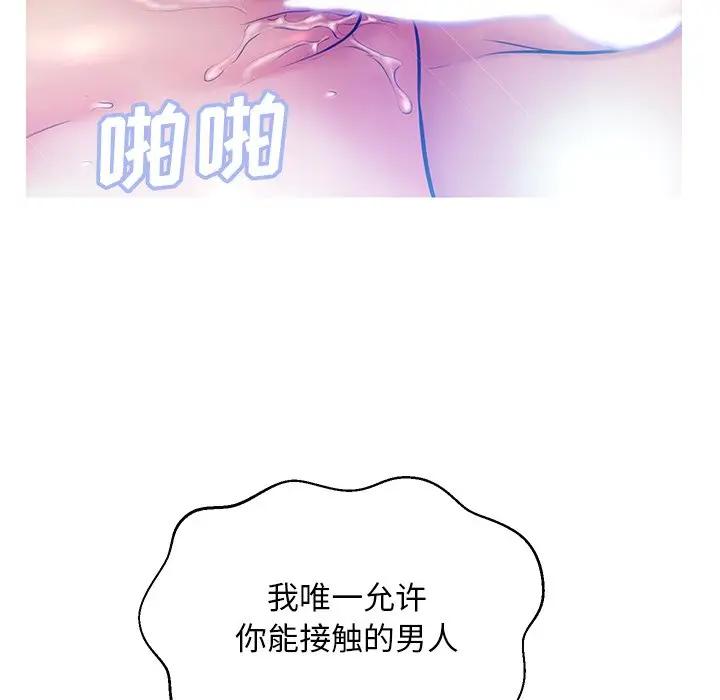[Manhwa] Pretty daughter-in-law (the wife is single) Incest, mature woman, big breasts, incompetent#[141P]-109