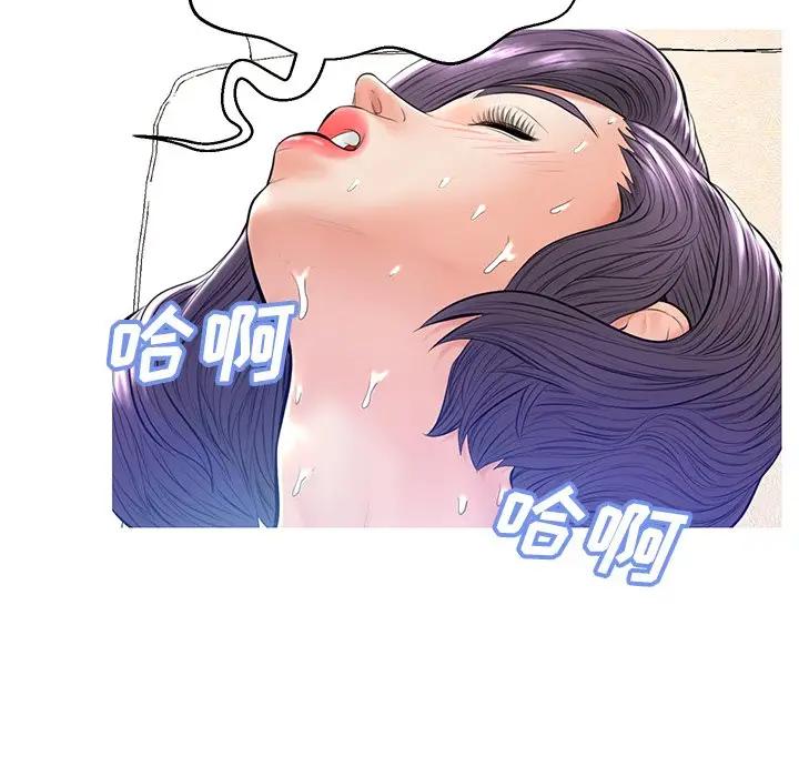 [Manhwa] Pretty daughter-in-law (the wife is single) Incest, mature woman, big breasts, incompetent#[141P]-110