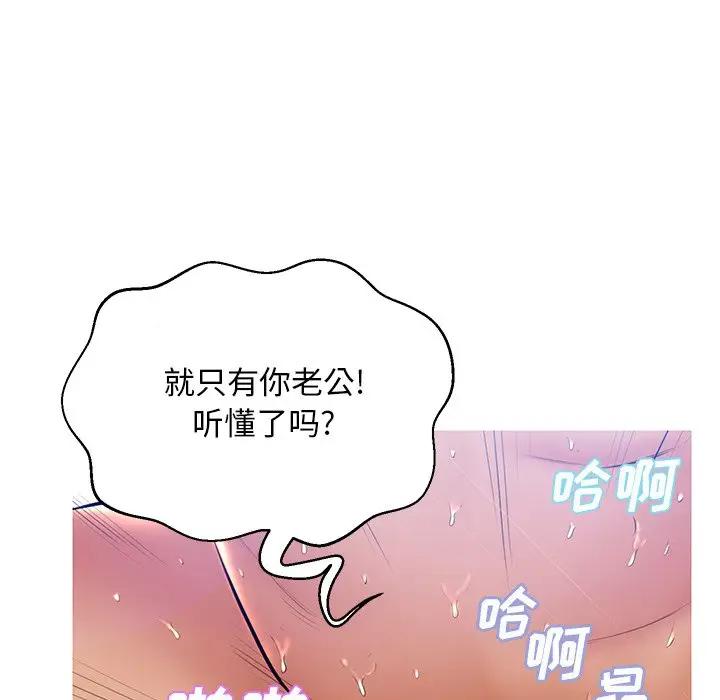 [Manhwa] Pretty daughter-in-law (the wife is single) Incest, mature woman, big breasts, incompetent#[141P]-111