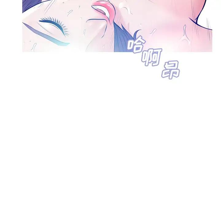 [Manhwa] Pretty daughter-in-law (the wife is single) Incest, mature woman, big breasts, incompetent#[141P]-113