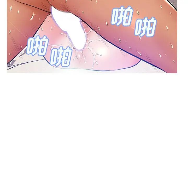 [Manhwa] Pretty daughter-in-law (the wife is single) Incest, mature woman, big breasts, incompetent#[141P]-117