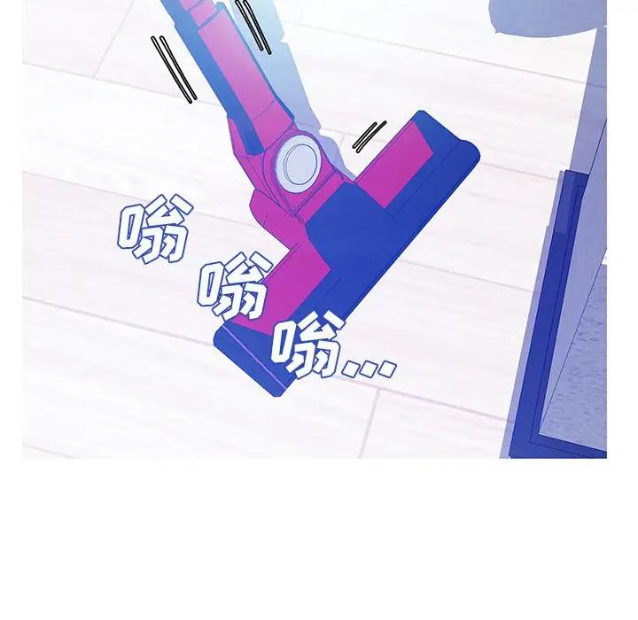 [Manhwa] Pretty daughter-in-law (the wife is single) Incest, mature woman, big breasts, incompetent#[141P]-121