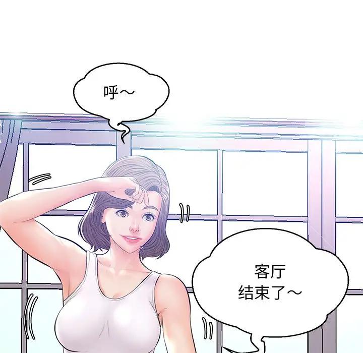 [Manhwa] Pretty daughter-in-law (the wife is single) Incest, mature woman, big breasts, incompetent#[141P]-125