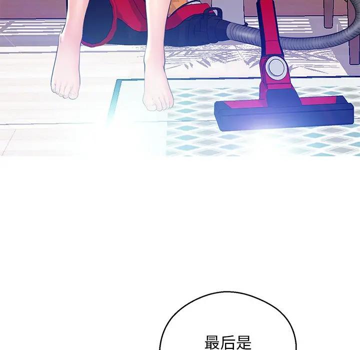 [Manhwa] Pretty daughter-in-law (the wife is single) Incest, mature woman, big breasts, incompetent#[141P]-127