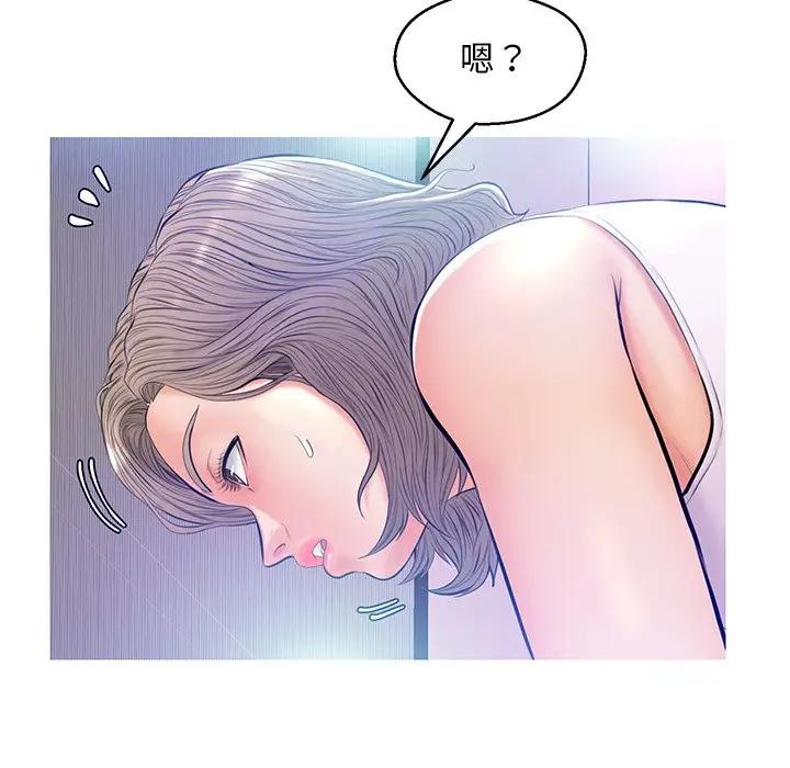 [Manhwa] Pretty daughter-in-law (the wife is single) Incest, mature woman, big breasts, incompetent#[141P]-133