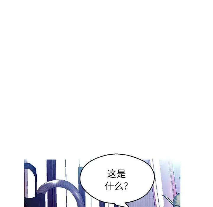 [Manhwa] Pretty daughter-in-law (the wife is single) Incest, mature woman, big breasts, incompetent#[141P]-134