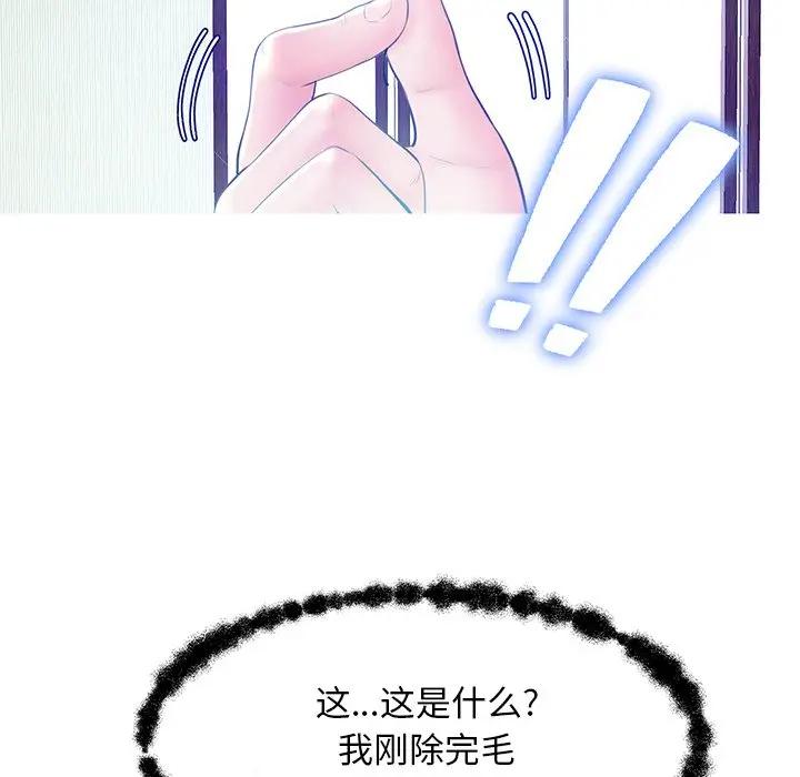 [Manhwa] Pretty daughter-in-law (the wife is single) Incest, mature woman, big breasts, incompetent#[141P]-137
