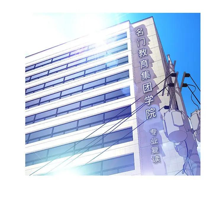 [Manhwa] Pretty daughter-in-law (the wife is single) Incest, mature woman, big breasts, incompetent#[141P]-15