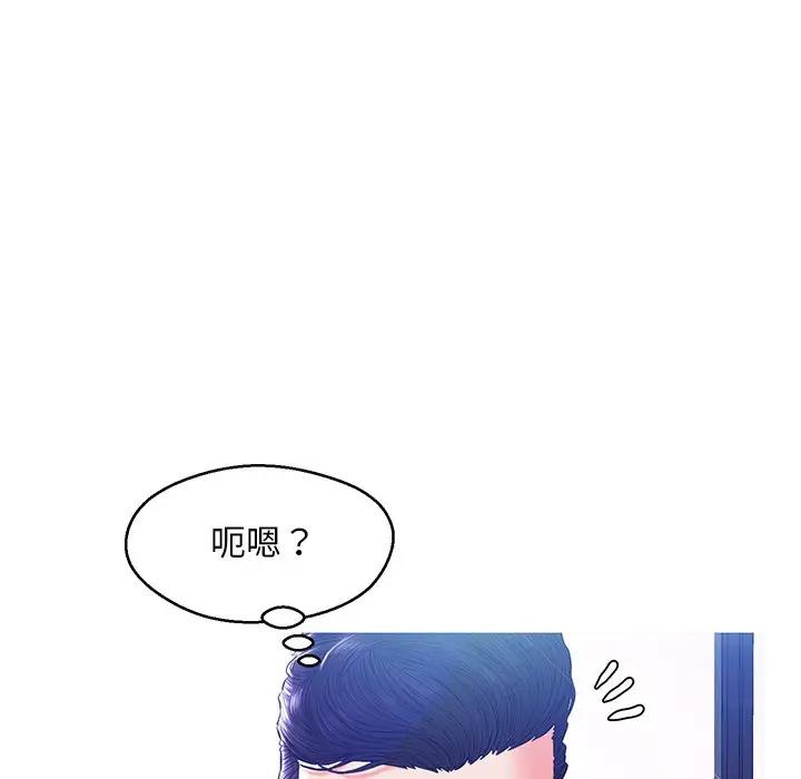 [Manhwa] Pretty daughter-in-law (the wife is single) Incest, mature woman, big breasts, incompetent#[141P]-18
