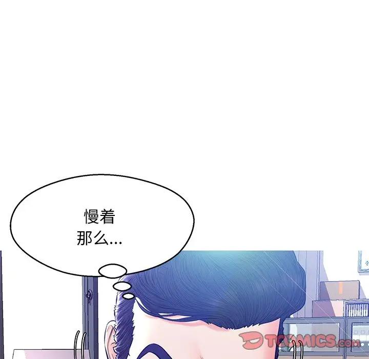 [Manhwa] Pretty daughter-in-law (the wife is single) Incest, mature woman, big breasts, incompetent#[141P]-26