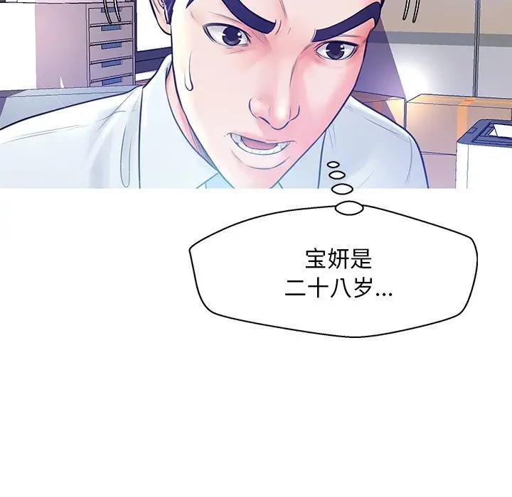 [Manhwa] Pretty daughter-in-law (the wife is single) Incest, mature woman, big breasts, incompetent#[141P]-27