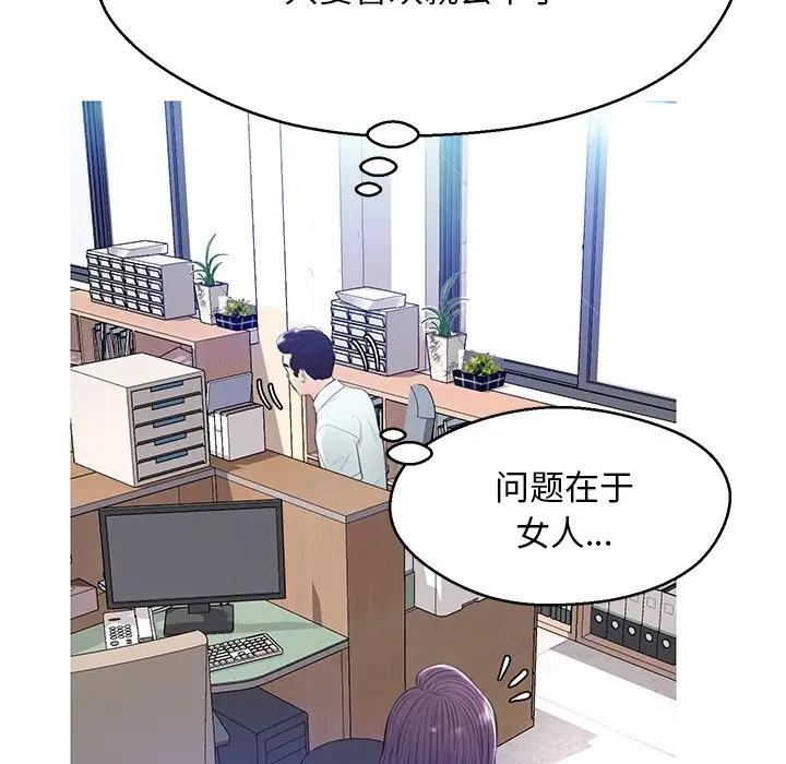 [Manhwa] Pretty daughter-in-law (the wife is single) Incest, mature woman, big breasts, incompetent#[141P]-30
