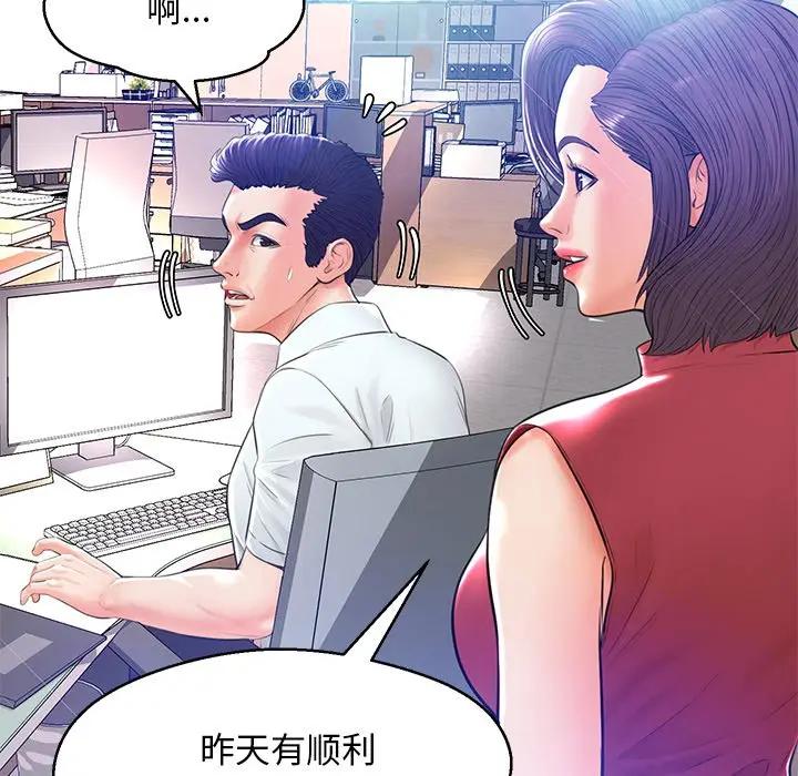 [Manhwa] Pretty daughter-in-law (the wife is single) Incest, mature woman, big breasts, incompetent#[141P]-36