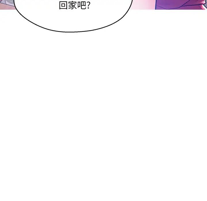 [Manhwa] Pretty daughter-in-law (the wife is single) Incest, mature woman, big breasts, incompetent#[141P]-37