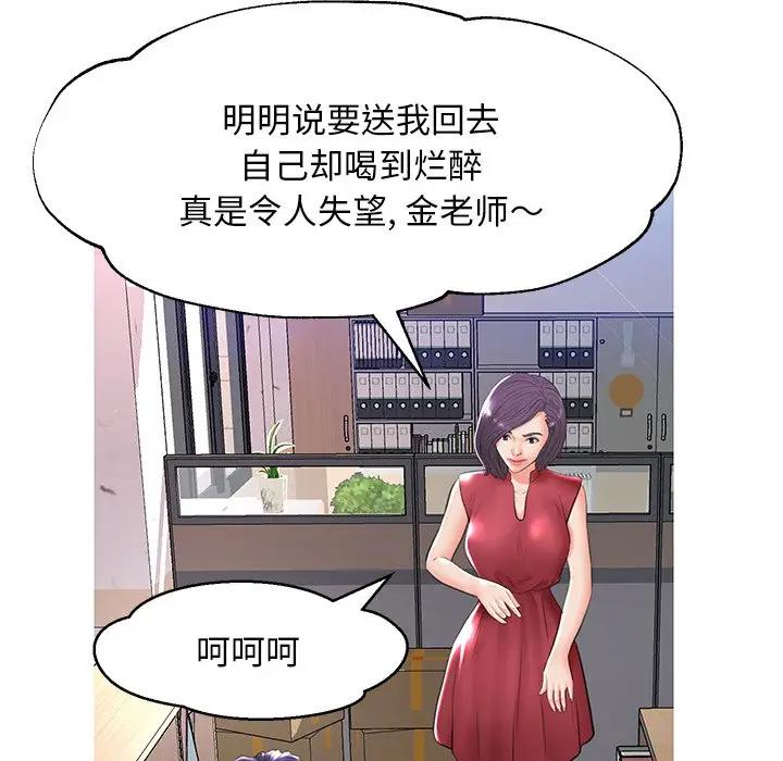 [Manhwa] Pretty daughter-in-law (the wife is single) Incest, mature woman, big breasts, incompetent#[141P]-38