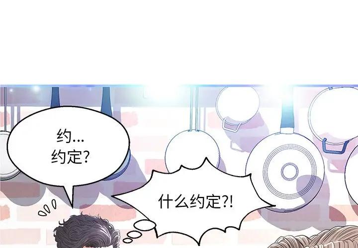 [Manhwa] Pretty daughter-in-law (the wife is single) Incest, mature woman, big breasts, incompetent#[141P]-4