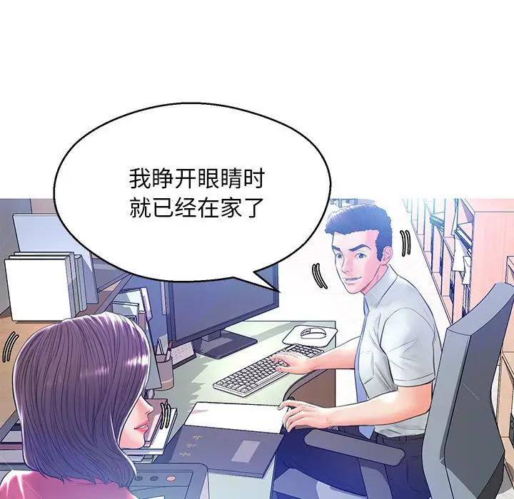 [Manhwa] Pretty daughter-in-law (the wife is single) Incest, mature woman, big breasts, incompetent#[141P]-40