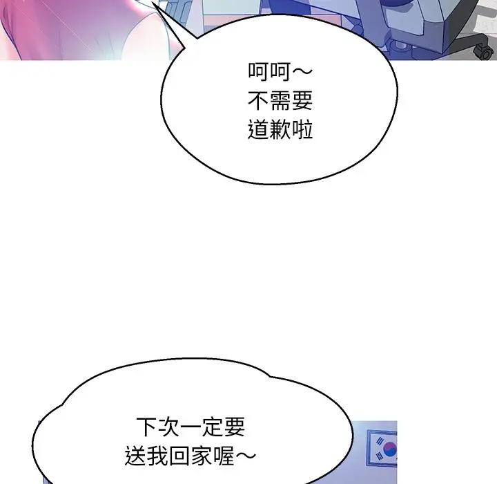 [Manhwa] Pretty daughter-in-law (the wife is single) Incest, mature woman, big breasts, incompetent#[141P]-41