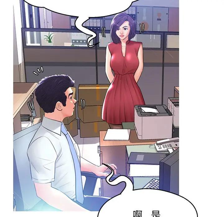 [Manhwa] Pretty daughter-in-law (the wife is single) Incest, mature woman, big breasts, incompetent#[141P]-42