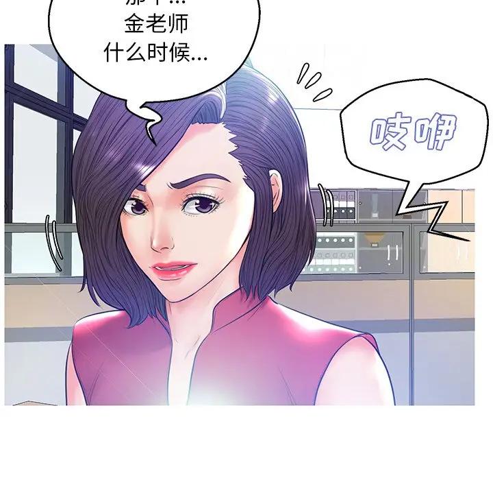 [Manhwa] Pretty daughter-in-law (the wife is single) Incest, mature woman, big breasts, incompetent#[141P]-44