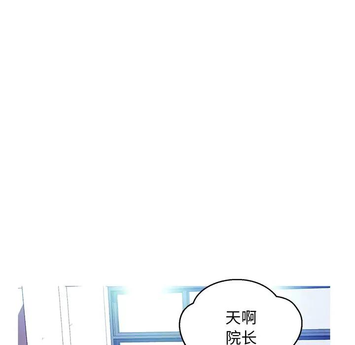 [Manhwa] Pretty daughter-in-law (the wife is single) Incest, mature woman, big breasts, incompetent#[141P]-45