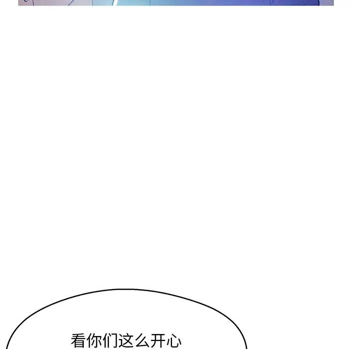 [Manhwa] Pretty daughter-in-law (the wife is single) Incest, mature woman, big breasts, incompetent#[141P]-47