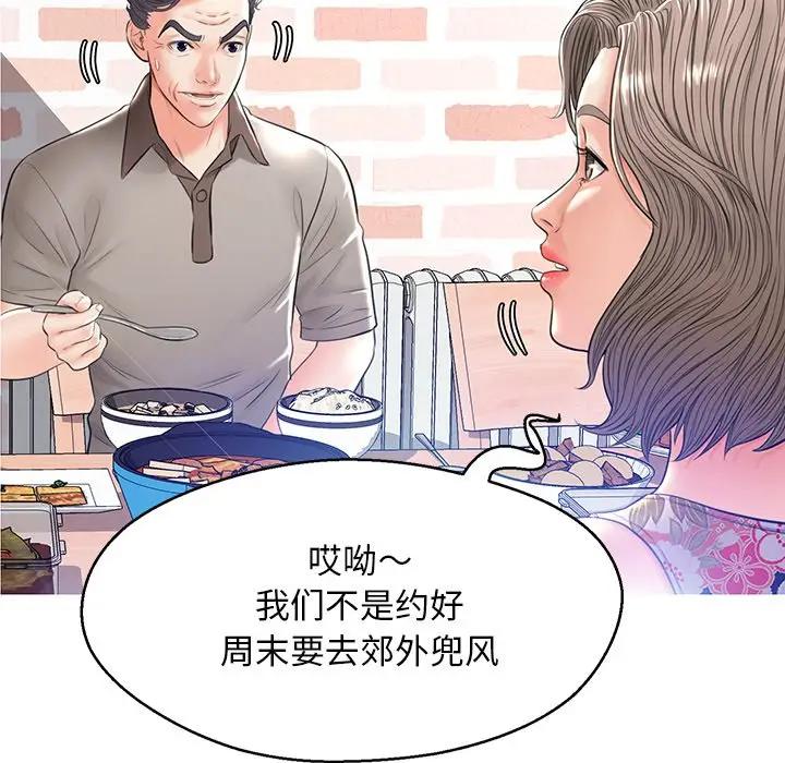[Manhwa] Pretty daughter-in-law (the wife is single) Incest, mature woman, big breasts, incompetent#[141P]-5