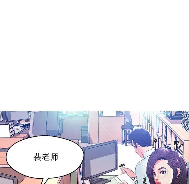 [Manhwa] Pretty daughter-in-law (the wife is single) Incest, mature woman, big breasts, incompetent#[141P]-51