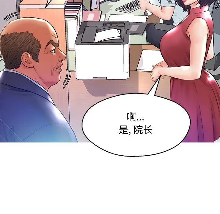 [Manhwa] Pretty daughter-in-law (the wife is single) Incest, mature woman, big breasts, incompetent#[141P]-52