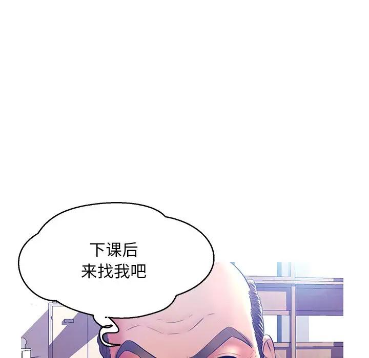 [Manhwa] Pretty daughter-in-law (the wife is single) Incest, mature woman, big breasts, incompetent#[141P]-53