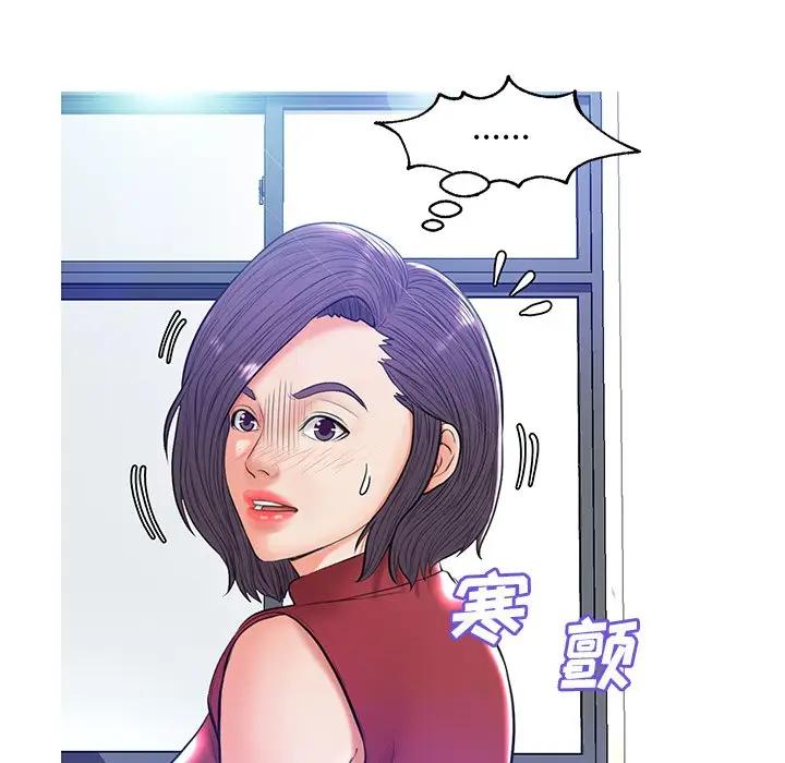 [Manhwa] Pretty daughter-in-law (the wife is single) Incest, mature woman, big breasts, incompetent#[141P]-55