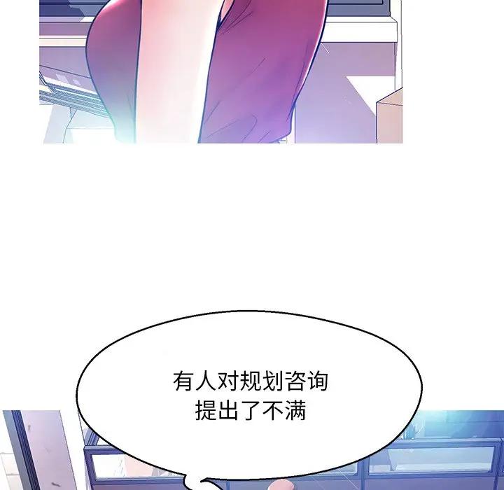 [Manhwa] Pretty daughter-in-law (the wife is single) Incest, mature woman, big breasts, incompetent#[141P]-56