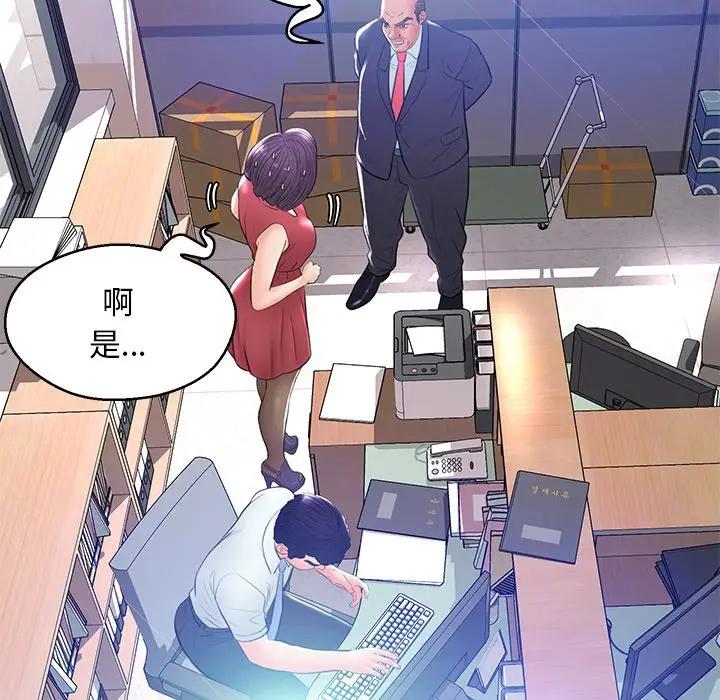 [Manhwa] Pretty daughter-in-law (the wife is single) Incest, mature woman, big breasts, incompetent#[141P]-57