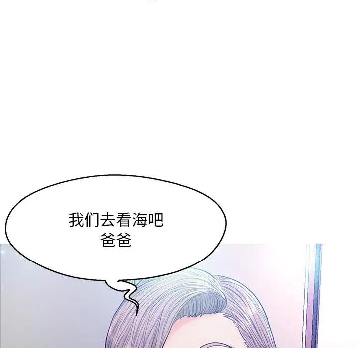 [Manhwa] Pretty daughter-in-law (the wife is single) Incest, mature woman, big breasts, incompetent#[141P]-6