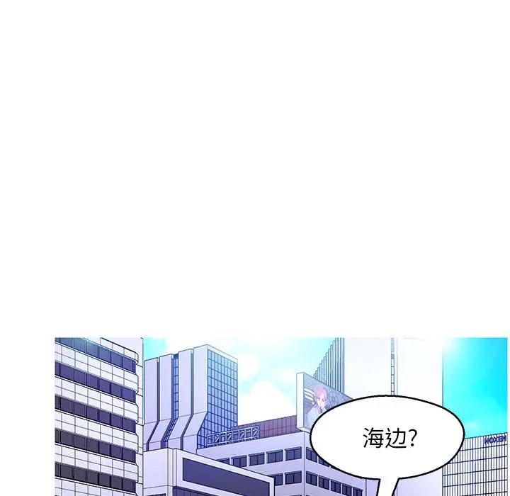 [Manhwa] Pretty daughter-in-law (the wife is single) Incest, mature woman, big breasts, incompetent#[141P]-61