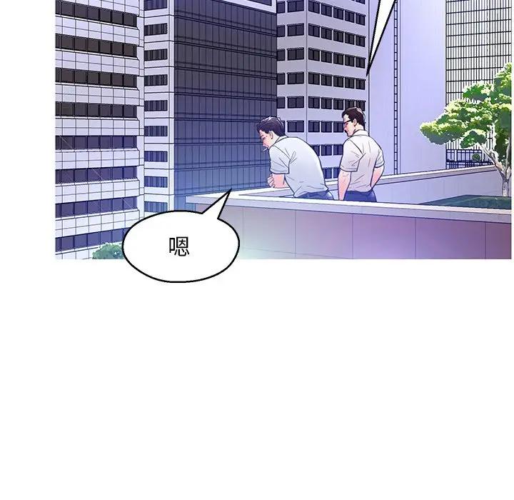 [Manhwa] Pretty daughter-in-law (the wife is single) Incest, mature woman, big breasts, incompetent#[141P]-62